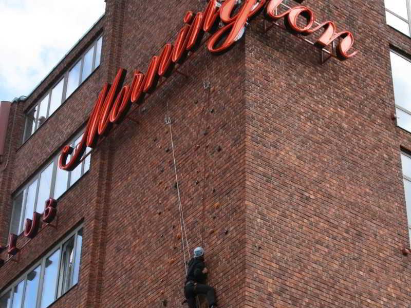 Mornington Hotel Bromma Стокгольм Экстерьер фото